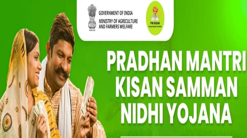 <p>ప్రధాన మంత్రి కిసాన్ సమ్మాన్ నిధి యోజన పథకాన్ని 2019లో ప్రధాని మోదీ ప్రారంభించారు. చిన్న, సన్నకారు రైతులు పెట్టుబడి సాయంగా ఏటా రూ.6000 మూడు వాయిదాల్లో రూ.2000 చొప్పున రైతుల ఖాతాల్లో జమ చేస్తు్న్నారు. నేరుగా రైతు బ్యాంక్ ఖాతాలోనే ఈ డబ్బులను జమ చేస్తారు. </p>