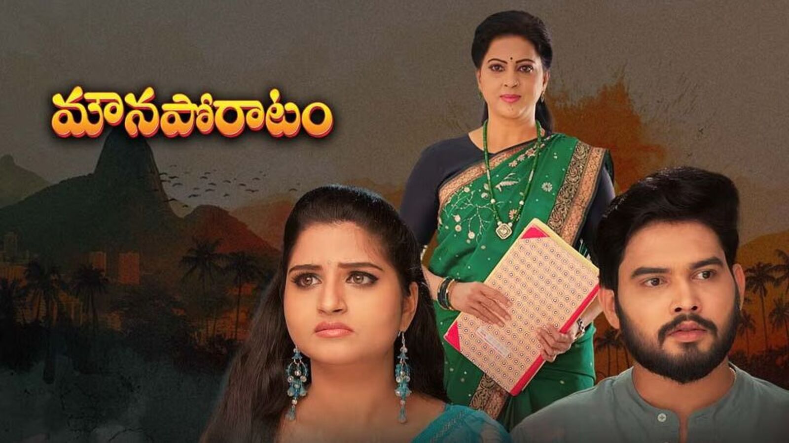 ఎండింగ్‌కు చేరుకున్న ఆరు తెలుగు సీరియ‌ల్స్ - ఒకే రోజు శుభం కార్డు