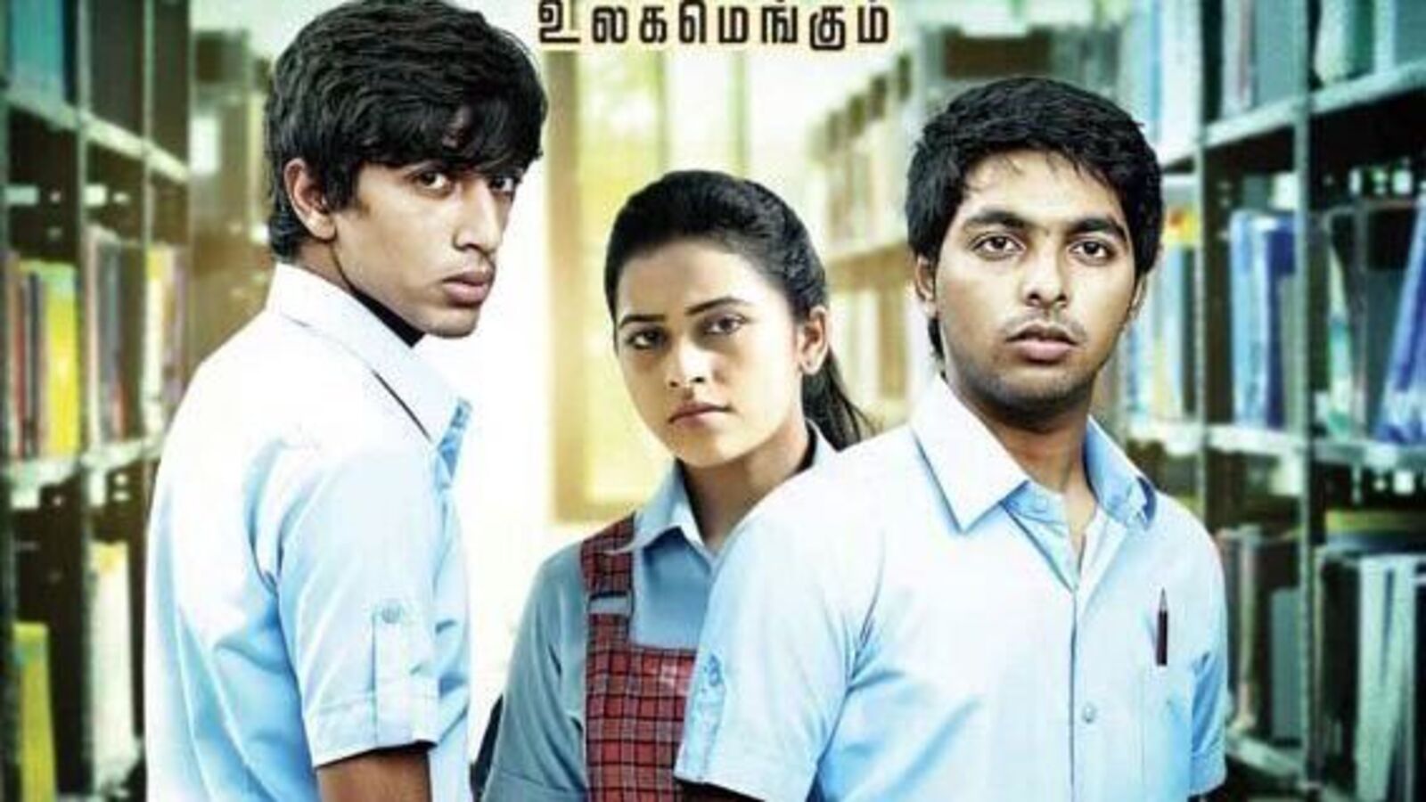 తమిళ థ్రిల్లర్ మూవీ.. స్కూల్లోనే స్టూడెంట్ హత్య.. హంతకుడిని పట్టించే స్టూడెంట్స్.. తెలుగులోనూ యూట్యూబ్‌లో ఫ్రీగా..