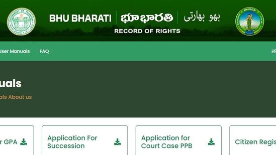 తెలంగాణలో భూ భారతి చట్టం అమల్లోకి రావటంతో భూ భారతి పోర్టల్ కూడా అందుబాటులోకి వచ్చింది. ఇప్పటికే పలు మండలాల్లో సేవలు ప్రారంభమయ్యాయి. జూన్ 2 నాటికి రాష్ట్రవ్యాప్తంగా అన్ని మండలాల్లోనూ ఈ సేవలు అందుబాటులోకి తీసుకురావాలని సర్కార్ ప్రాథమికంగా నిర్ణయించింది. 