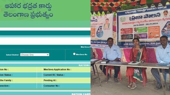 రేషన్ కార్డుల దరఖాస్తు ప్రక్రియ నిరంతరంగా ఉంటుందని ప్రభుత్వం ఇప్పటికే స్పష్టం చేసింది. కాబట్టి అర్హత గల వారు కొత్త కార్డుల విషయంలో ఆందోళనకు గురి కావాల్సిన అవసరం లేదని అధికారులు గుర్తు చేస్తున్నారు. నిరంతరం దరఖాస్తుల స్వీకరణ ఉంటుందని… ఆపై వెరిఫికేషన్ ప్రక్రియ కూడా కొనసాగుతోందని చెబుతున్నారు. 