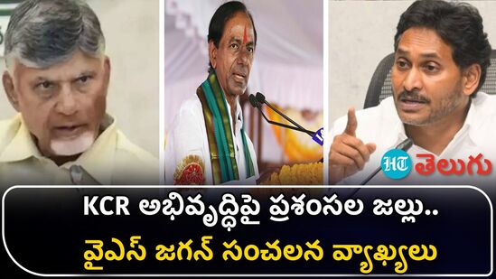 ysrcp chief ys jagan