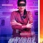 మరికొన్ని గంటల్లోనే ఒకే ఓటీటీలోకి రానున్న తెలుగు థ్రిల్లర్ మూవీ, తమిళ కామెడీ సినిమా..