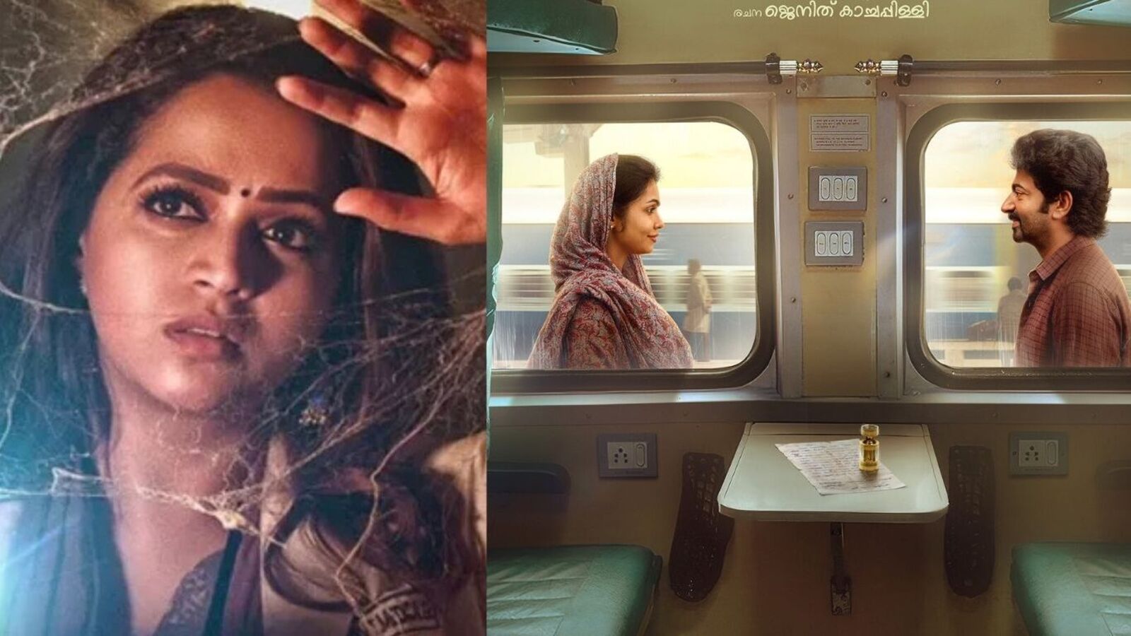 ఒకే రోజు ఒకే ఓటీటీలోకి వ‌చ్చిన రెండు మ‌ల‌యాళం సినిమాలు - ఒక‌టి హార‌ర్ - మ‌రోటి రొమాంటిక్ థ్రిల్ల‌ర్