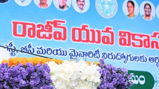 ఇక దరఖాస్తుదారుల్లో అనర్హులను పక్కనపెట్టేందుకు సాంకేతిక పరిజ్ఞానాన్ని కూడా అధికారులు వినియోగిస్తున్నారు. సంక్షేమ కార్పొరేషన్ల వద్ద ఉన్న డేటాబేస్‌తో దరఖాస్తులను పరిశీలిస్తున్నారు. గత ఐదేళ్లలో కార్పొరేషన్ కింద ఏమైనా రుణాలు, స్కీమ్ లు పొందరా..? వంటి అంశాలపై ఆరా తీస్తున్నారు. 