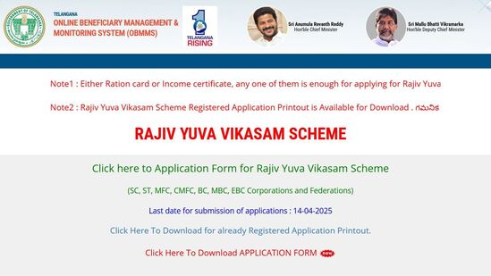 కేటగిరి 1 కింద రూ. 50 వేల రుణం ఉండదా… కేటగిరి 2 కింద రూ. 1 లక్షలోపు యూనిట్లు ఉన్నాయి. ముందుగా కేటగిరి 1, 2లోని లబ్ధిదారులకు శాంక్షన్ లెటర్లు అందించాలనే యోచనలో సర్కార్ ఉంది. 