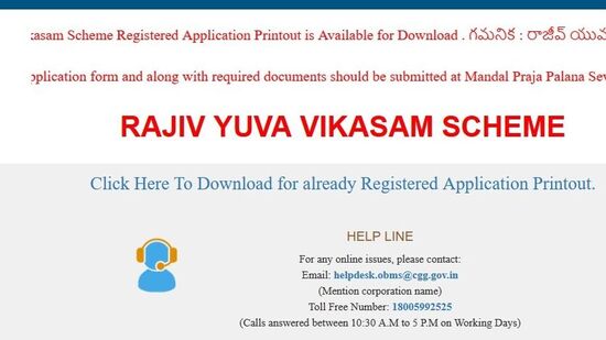 మే 25 నాటికి జిల్లా మంత్రుల అనుమతితో లబ్ధిదారుల ఎంపికను పూర్తి చేసేందుకు ఆయా సంక్షేమ శాఖలు సిద్ధమయ్యాయి. ఆయా కార్పొరేషన్ల అనుమతితో శాంక్షన్ లెటర్లను సిద్ధం చేయనున్నారు. 