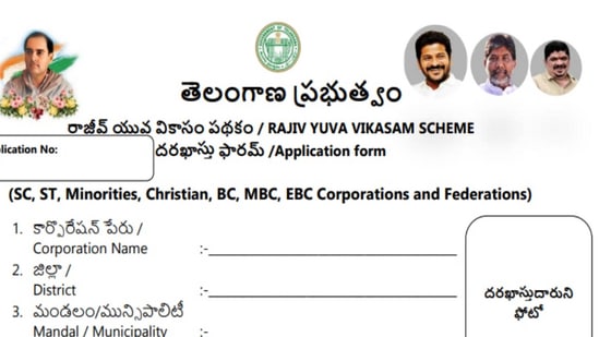 చాలా జిల్లాల్లో దరఖాస్తుల పరిశీలన ప్రక్రియ పూర్తి కాగా… జూన్ 2వ తేదీన 5 లక్షల మందికి శాంక్షన్ లెటర్లను ఇవ్వాలని సర్కార్ నిర్ణయించింది. ఇదే విషయాన్ని డిప్యూటీ సీఎం, ఆర్థిక మంత్రి భట్టి విక్రమార్క గురువారం ప్రకటించారు.