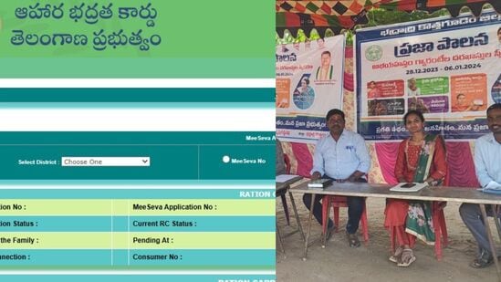 రేషన్ కార్డుల దరఖాస్తు ప్రక్రియ నిరంతరంగా ఉంటుందని ప్రభుత్వం ఇప్పటికే స్పష్టం చేసింది. కాబట్టి అర్హత గల వారు కొత్త కార్డుల విషయంలో ఆందోళనకు గురి కావాల్సిన అవసరం లేదని అధికారులు గుర్తు చేస్తున్నారు. నిరంతరం దరఖాస్తుల స్వీకరణ ఉంటుందని… ఆపై వెరిఫికేషన్ ప్రక్రియ కూడా కొనసాగుతోందని చెబుతున్నారు. 