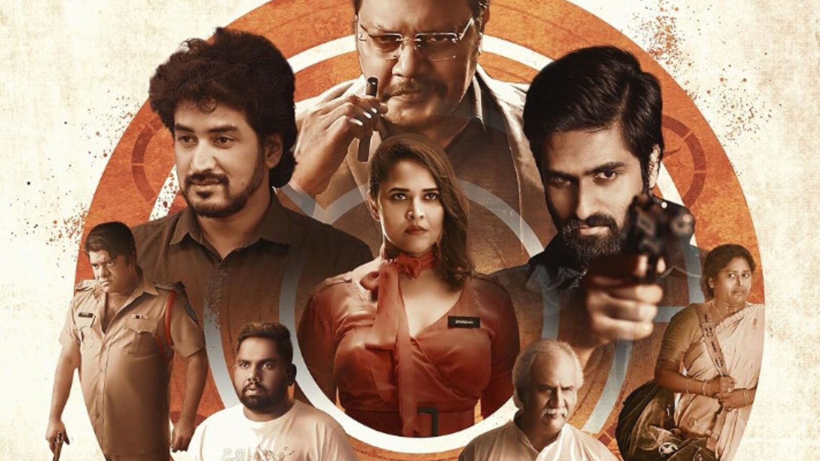 రెండేళ్ల క్రితం టీజర్ రిలీజ్.. ఇప్పుడు థియేటర్లలోకి.. ఎట్టకేలకు విడుదలకు నోచుకున్న అనసూయ మైథలాజికల్ థ్రిల్లర్ అరి!