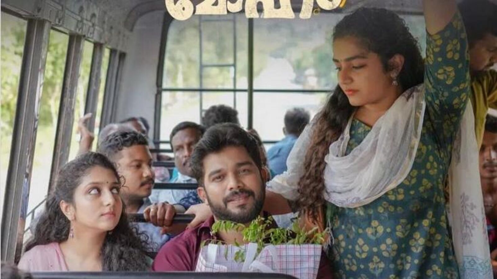 రెండేళ్ల త‌ర్వాత ఓటీటీలోకి ర‌వితేజ హీరోయిన్ మ‌ల‌యాళం మూవీ - కామెడీ సినిమానే కానీ క్లైమాక్స్ మాత్రం థ్రిల్లింగ్‌!