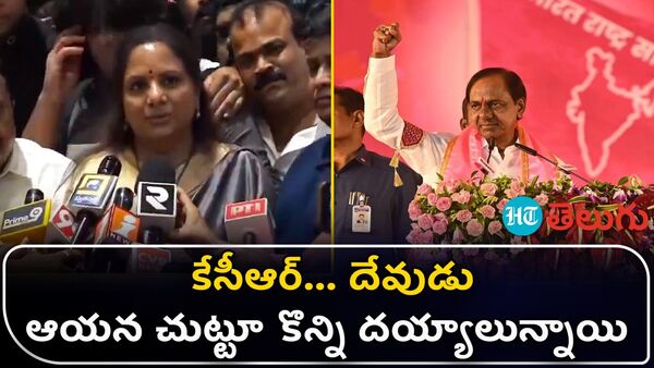 లేఖపై కవిత రియాక్షన్ 