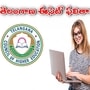 రేపే తెలంగాణ ఈసెట్ ఫలితాలు, సింపుల్ గా ఇలా చెక్ చేసుకోవచ్చు