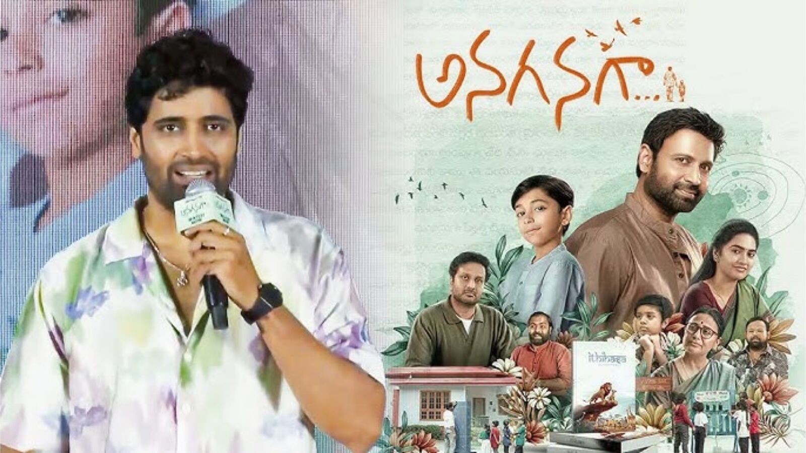 ఈ సినిమా నన్నెంతో ఏడిపించింది, విద్యా వ్యవస్థ మారాలనిపించేలా చేసింది: ఓటీటీ తెలుగు మూవీపై హీరో అడివి శేష్ కామెంట్స్