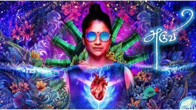 స్పాయిల్ చేయడం ఇష్టం లేదు: ఓటీటీ మూవీపై త్రివిక్రమ్ ప్రశంసలు- 8.3 రేటింగ్- తెలుగులో స్ట్రీమింగ్- ఇక్కడ చూసేయండి! స్పాయిల్ చేయడం ఇష్టం లేదు: ఓటీటీ మూవీపై త్రివిక్రమ్ ప్రశంసలు- 8.3 రేటింగ్- తెలుగులో స్ట్రీమింగ్- ఇక్కడ చూసేయండి!