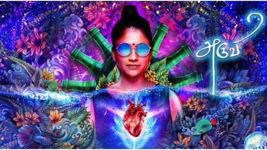స్పాయిల్ చేయడం ఇష్టం లేదు: ఓటీటీ మూవీపై త్రివిక్రమ్ ప్రశంసలు- 8.3 రేటింగ్- తెలుగులో స్ట్రీమింగ్- ఇక్కడ చూసేయండి!