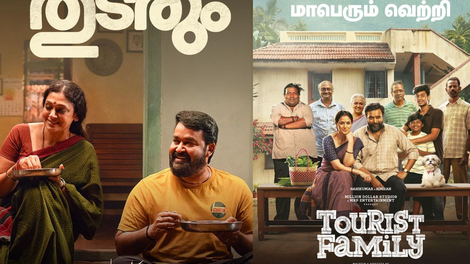 ఒకే ఓటీటీలోకి వారం వ్యవధిలో రెండు బ్లాక్‌బస్టర్ మూవీస్.. ఒకటి మలయాళం థ్రిల్లర్, మరొకటి తమిళ కామెడీ మూవీ