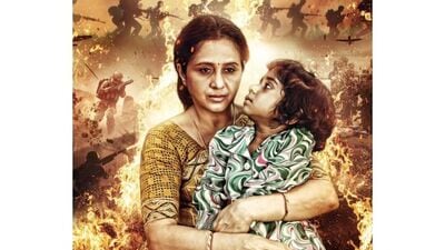 నిజార్కుడై ఓటీటీ నిజార్కుడై ఓటీటీ