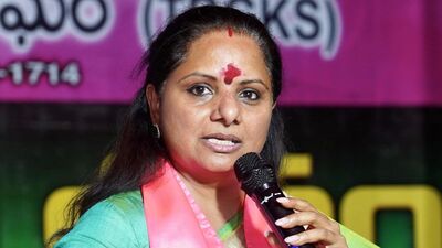 ఎమ్మెల్సీ కవిత