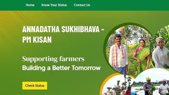 ఆన్ లైన్ పోర్టల్ లో మాత్రమే కాకుండా ఆఫ్ లైన్ లోనూ అన్నదాతి సుఖీభవ స్కీమ్ స్టేటస్ తెలుసుకోవచ్చు. రైతు సేవా కేంద్రం సిబ్బందిని సంప్రదిస్తే…. వారి లాగిన్ ద్వారా స్టేటస్ చెక్ చేస్తారు. అవసరమైతే జిల్లా వ్యవసాయ అధికారులను కూడా సంప్రదించే వీలు ఉంటుంది.