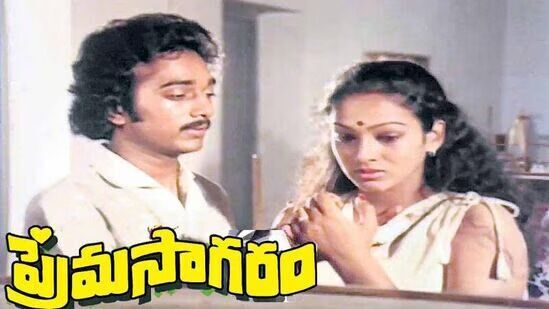 టి రాజేంద‌ర్ ద‌ర్శ‌క‌త్వంలో రూపొందిన ప్రేమ సాగ‌రం మూవీ తెలుగులో క‌ల్ట్ క్లాసిక్ మూవీగా నిలిచింది. త‌మిళ మూవీ ఉయిరుళ్ల‌వ‌రై డ‌బ్బింగ్ వెర్ష‌న్‌గా ప్రేమ సాగ‌రం రిలీజైంది. 