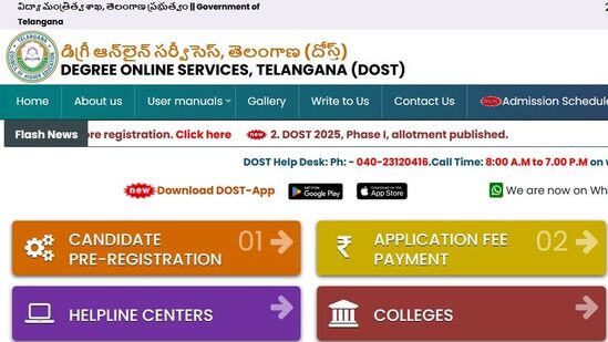 తెలంగాణలో డిగ్రీ కోర్సుల్లో అడ్మిషన్ల కోసం దోస్త్ - 2025 ప్రక్రియ కొనసాగుతోంది. ఇందులో భాగంగా ఫస్ట్ ఫేజ్ సీట్లను గురువారం కేటాయించారు. వెబ్ ఆప్షన్లు ఎంచుకున్న వారికి మాత్రమే సీట్లను కేటాయించారు. 