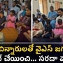నిర్మలా శిశు భవన్‌కు వైఎస్‌ జగన్‌ దంపతులు - చిన్నారులతో సందడి
