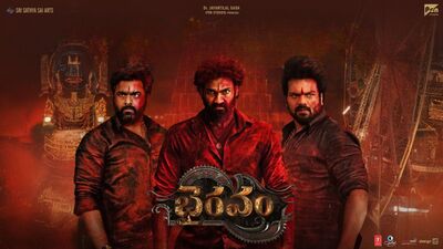 భైరవం రివ్యూ.. బెల్లంకొండ సాయి శ్రీనివాస్ మంచు మనోజ్ నారా రోహిత్ ముగ్గురు హీరోల తమిళ రీమేక్ మూవీ ఎలా ఉందంటే? భైరవం రివ్యూ.. బెల్లంకొండ సాయి శ్రీనివాస్ మంచు మనోజ్ నారా రోహిత్ ముగ్గురు హీరోల తమిళ రీమేక్ మూవీ ఎలా ఉందంటే?