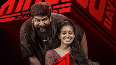 తుడరుమ్ నచ్చిందా.. అయితే ఓటీటీలోని ఈ టాప్ 5 మలయాళం రివేంజ్ థ్రిల్లర్ మూవీస్ను మిస్ కాకుండా చూడండి తుడరుమ్ నచ్చిందా.. అయితే ఓటీటీలోని ఈ టాప్ 5 మలయాళం రివేంజ్ థ్రిల్లర్ మూవీస్ను మిస్ కాకుండా చూడండి
