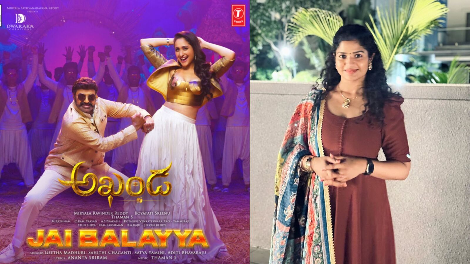 హీరోయిన్‌గా ఎంట్రీ ఇస్తున్న జై బాలయ్య సింగర్ అదితి భావరాజు.. కఠినమైన నిజాలతో దండోరా!