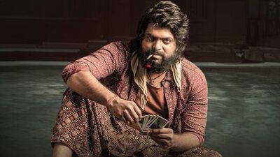 వీర‌రాజు 1991  ఓటీటీ