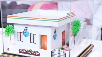 <p>ఇందిరమ్మ ఇళ్ల స్కీమ్ ను తెలంగాణ ప్రభుత్వం ప్రతిష్టాత్మకంగా తీసుకుంది. రాష్ట్రవ్యాప్తంగానూ అన్ని గ్రామాలకు సంబంధించి అర్హుల గుర్తింపు ప్రక్రియ కొనసాగుతోంది. </p> 