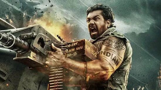 మార్టిన్ మూవీ