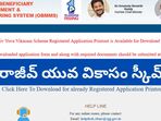 <p>శిక్షణ పూర్తి అయిన తర్వాత... జూన్ 16 నుంచి 20 తేదీల్లో మధ్య సబ్సిడీ నిధులను ప్రభుత్వం విడుదల చేస్తుంది. ఇక జూన్ 21 నుంచి 30 తేదీల మధ్య గ్రౌండింగ్ ప్రక్రియ ప్రారంభమవుతుంది.</p>