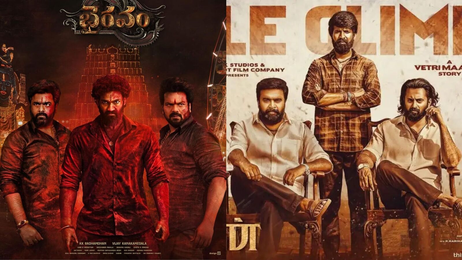 ఓటీటీలోకి మొన్న రిలీజైన ముగ్గురు హీరోల యాక్షన్ థ్రిల్లర్.. భైరవం ఒరిజినల్ మూవీ మరో ఓటీటీలో.. ఇక్కడ చూసేయండి!