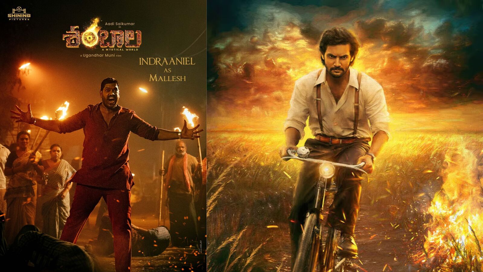 ఆది సాయి కుమార్‌కు విలన్‌గా చక్రవాకం సీరియల్ హీరో ఇంద్రనీల్.. హారర్ థ్రిల్లర్ శంభాల నుంచి ఫస్ట్ లుక్ రిలీజ్!