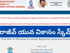 <p>శిక్షణ పూర్తి అయిన తర్వాత... జూన్ 16 నుంచి 20 తేదీల్లో మధ్య సబ్సిడీ నిధులను ప్రభుత్వం విడుదల చేస్తుంది. ఇక జూన్ 21 నుంచి 30 తేదీల మధ్య గ్రౌండింగ్ ప్రక్రియ ప్రారంభమవుతుంది.</p>
