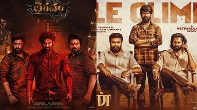 ఓటీటీలోకి మొన్న రిలీజైన ముగ్గురు హీరోల యాక్షన్ థ్రిల్లర్.. భైరవం ఒరిజినల్ మూవీ మరో ఓటీటీలో.. ఇక్కడ చూసేయండి! ఓటీటీలోకి మొన్న రిలీజైన ముగ్గురు హీరోల యాక్షన్ థ్రిల్లర్.. భైరవం ఒరిజినల్ మూవీ మరో ఓటీటీలో.. ఇక్కడ చూసేయండి!