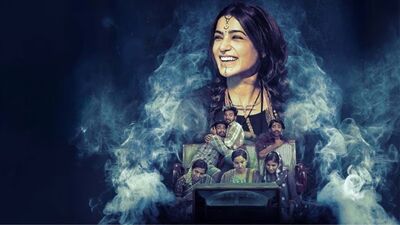 ఓటీటీలోకి సమంత హారర్ కామెడీ మూవీ శుభం.. సీరియళ్ల పిచ్చితో దెయ్యాలయ్యే భార్యలు.. ఆ రోజు నుంచే స్ట్రీమింగ్.. ఎక్కడంటే? ఓటీటీలోకి సమంత హారర్ కామెడీ మూవీ శుభం.. సీరియళ్ల పిచ్చితో దెయ్యాలయ్యే భార్యలు.. ఆ రోజు నుంచే స్ట్రీమింగ్.. ఎక్కడంటే?