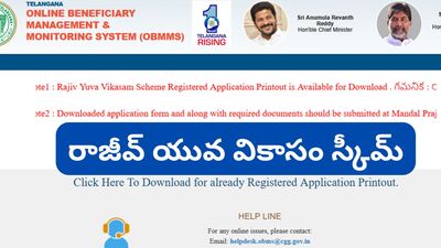 <p>శిక్షణ పూర్తి అయిన తర్వాత... జూన్ 16 నుంచి 20 తేదీల్లో మధ్య సబ్సిడీ నిధులను ప్రభుత్వం విడుదల చేస్తుంది. ఇక జూన్ 21 నుంచి 30 తేదీల మధ్య గ్రౌండింగ్ ప్రక్రియ ప్రారంభమవుతుంది.</p> <p>శిక్షణ పూర్తి అయిన తర్వాత... జూన్ 16 నుంచి 20 తేదీల్లో మధ్య సబ్సిడీ నిధులను ప్రభుత్వం విడుదల చేస్తుంది. ఇక జూన్ 21 నుంచి 30 తేదీల మధ్య గ్రౌండింగ్ ప్రక్రియ ప్రారంభమవుతుంది.</p>