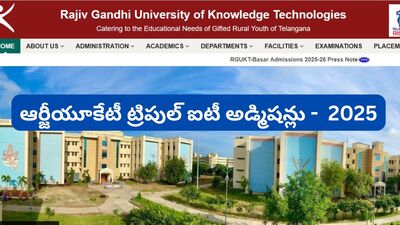 <p>రాజీవ్ గాంధీ యూనివర్సిటీ ఆఫ్ నాలెడ్జి టెక్నాలజిస్ (ఆర్జీయూకేటీ) బాసర నుంచి అడ్మిషన్ల నోటిఫికేషన్ జారీ అయింది. 2025-26 విద్యా సంవత్సరానికి గాను ఆన్ లైన్ ద్వారా దరఖాస్తులను స్వీకరిస్తున్నారు. </p> <p>రాజీవ్ గాంధీ యూనివర్సిటీ ఆఫ్ నాలెడ్జి టెక్నాలజిస్ (ఆర్జీయూకేటీ) బాసర నుంచి అడ్మిషన్ల నోటిఫికేషన్ జారీ అయింది. 2025-26 విద్యా సంవత్సరానికి గాను ఆన్ లైన్ ద్వారా దరఖాస్తులను స్వీకరిస్తున్నారు. </p>
