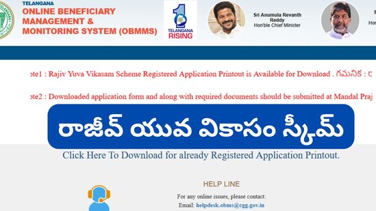 శిక్షణ పూర్తి అయిన తర్వాత... జూన్ 16 నుంచి 20 తేదీల్లో మధ్య సబ్సిడీ నిధులను ప్రభుత్వం విడుదల చేస్తుంది. ఇక జూన్ 21 నుంచి 30 తేదీల మధ్య గ్రౌండింగ్ ప్రక్రియ ప్రారంభమవుతుంది.