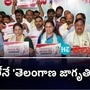 ఎమ్మెల్సీ కవిత కొత్త ఆఫీస్ ప్రారంభం
