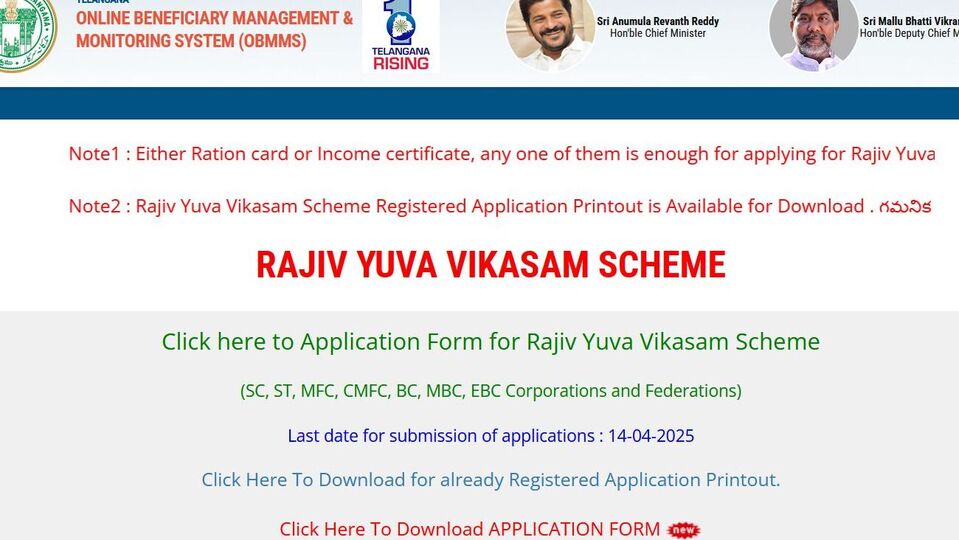 <p>ఈ స్కీమ్ ను పకడ్బందీగా పట్టాలెక్కించాలని ప్రభుత్వం భావిస్తోంది. ఉపాధి యూనిట్లతో లబ్ధిదారులకు ప్రయోజనం చేకూరాలని భావిస్తోంది. ఈ నేపథ్యంలో లబ్ధిదారులుగా ఎంపికైన వారికి ప్రత్యేకంగా శిక్షణ కార్యక్రమాలను నిర్వహించనుంది. </p>
