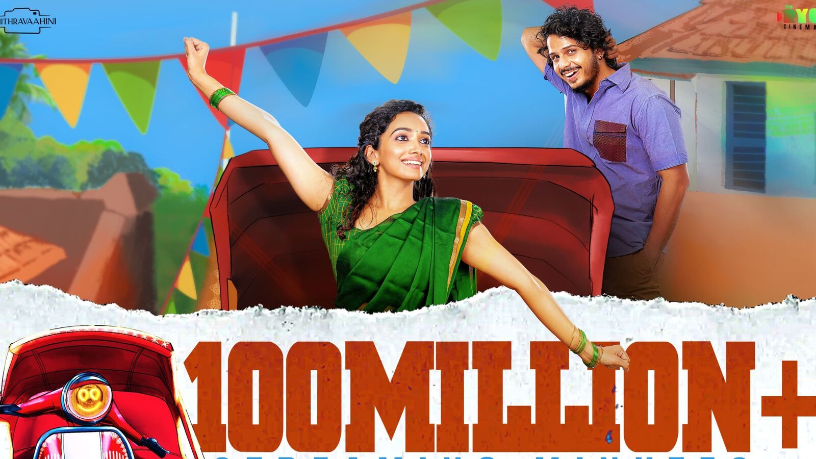 రెండో ఓటీటీలో దుమ్ముదులుపుతున్న తెలుగు హారర్ కామెడీ మూవీ.. 100 మిలియన్ స్ట్రీమింగ్ మినిట్స్.. టాప్ 3లో ట్రెండింగ్!