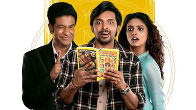 ఓటీటీలో అదరగొడుతున్న తెలుగు క్రైమ్ కామెడీ సినిమా.. ట్రెండింగ్లో ఫస్ట్ ప్లేస్.. నాలుగు భాషల్లో స్ట్రీమింగ్ ఓటీటీలో అదరగొడుతున్న తెలుగు క్రైమ్ కామెడీ సినిమా.. ట్రెండింగ్లో ఫస్ట్ ప్లేస్.. నాలుగు భాషల్లో స్ట్రీమింగ్