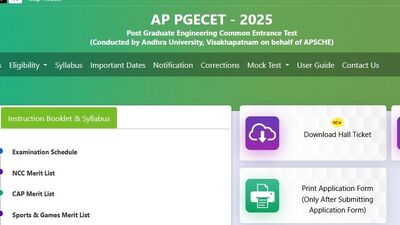 ఏపీ పీజీఈసెట్-2025 హాల్ టికెట్లు విడుదల ఏపీ పీజీఈసెట్-2025 హాల్ టికెట్లు విడుదల