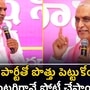 మాజీ మంత్రి హరీశ్ కీలక వ్యాఖ్యలు