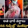 మణిపూర్‌లో అతి భారీ వర్షాలు 