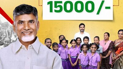 <div><p>ఏపీ ప్రభుత్వం 'తల్లికి వందనం' పథకాన్ని అమలు చేసేందుకు సిద్ధమైంది. ఈ జూన్ 12 నుంచి ప్రారంభించనుంది. ఈ స్కీమ్ కింద అందే డబ్బులు జమ కావాలంటే… విద్యార్థుల తల్లుల బ్యాంక్ ఖాతాను ఆధార్ నంబర్ తో పాటు ఎన్పీసీఐతో లింక్ చేసుకోవాలని తాజాగానే ప్రభుత్వం సూచించింది.</p></div> <div><p>ఏపీ ప్రభుత్వం 'తల్లికి వందనం' పథకాన్ని అమలు చేసేందుకు సిద్ధమైంది. ఈ జూన్ 12 నుంచి ప్రారంభించనుంది. ఈ స్కీమ్ కింద అందే డబ్బులు జమ కావాలంటే… విద్యార్థుల తల్లుల బ్యాంక్ ఖాతాను ఆధార్ నంబర్ తో పాటు ఎన్పీసీఐతో లింక్ చేసుకోవాలని తాజాగానే ప్రభుత్వం సూచించింది.</p></div>